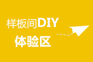 辦公室裝修設(shè)計圖，辦公室裝修效果圖